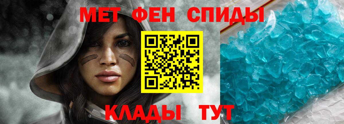 Amphetamine Розовый  Вход с VPN  АМФЕТАМИН  Зеленогорск 