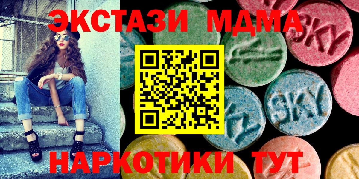 Экстази Дубай Зеленогорск