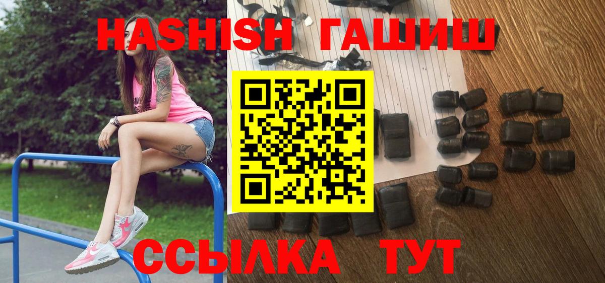 Зеленогорск  ГАШ Изолятор  ГАШ убойный  Вход с VPN 