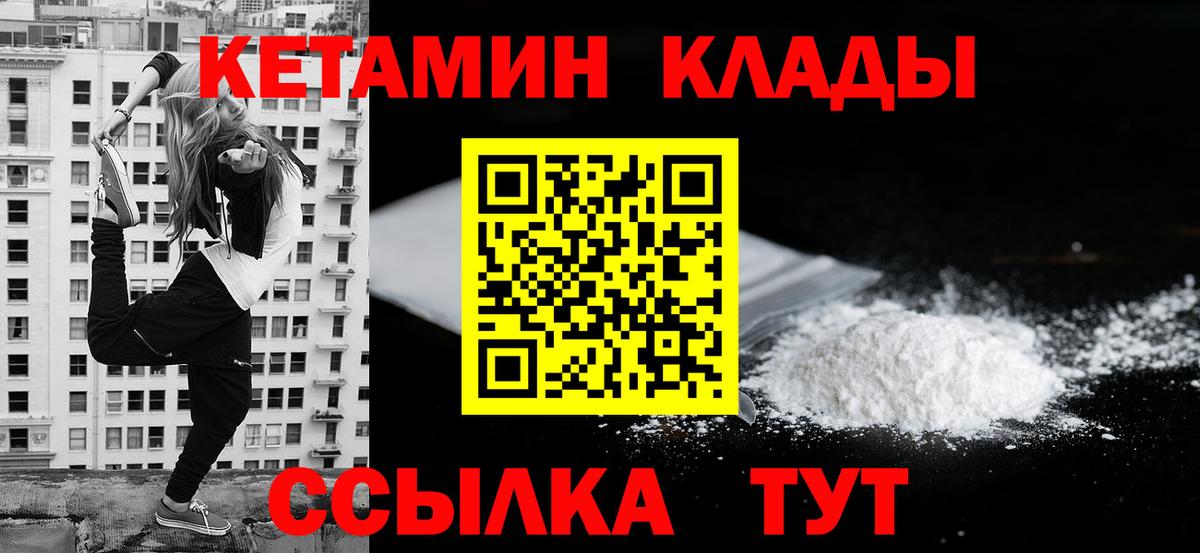 Зеленогорск  КЕТАМИН ketamine  kraken ССЫЛКА  Вход с VPN 