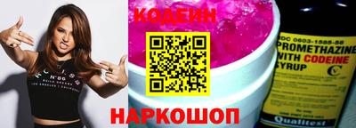 молекула духа Краснодар