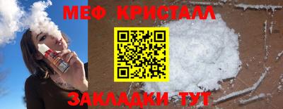 гидропоника Краснокаменск