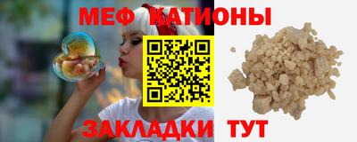 MESCALINE Краснознаменск