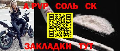 гидропоника Краснокаменск