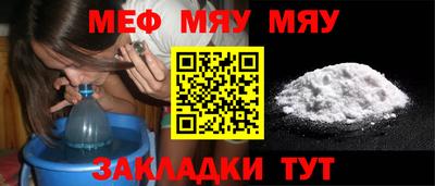 MESCALINE Краснознаменск