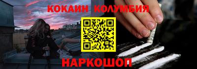 молекула духа Краснодар
