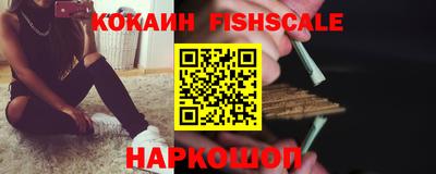 молекула духа Краснодар
