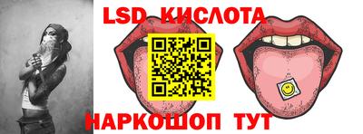 молекула духа Краснодар