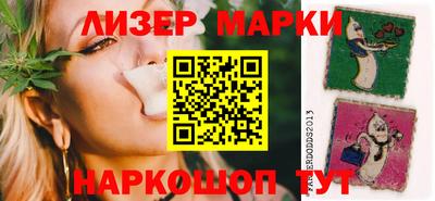 молекула духа Краснодар