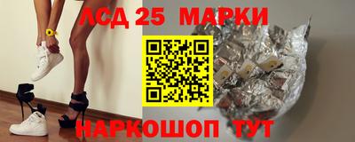 гидропоника Краснокаменск