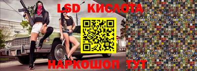 MESCALINE Краснознаменск