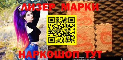 MESCALINE Краснознаменск