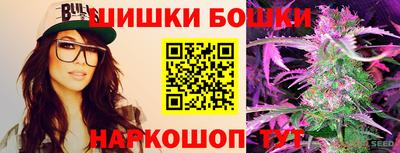 молекула духа Краснодар