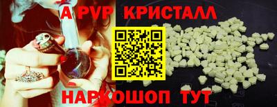 MESCALINE Краснознаменск
