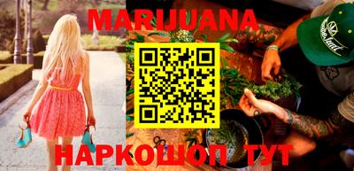 гидропоника Краснокаменск