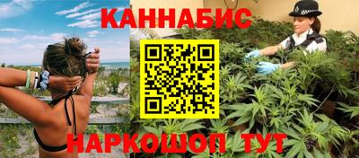 гидропоника Краснокаменск