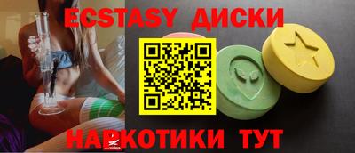 MESCALINE Краснознаменск
