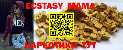 MESCALINE Краснознаменск