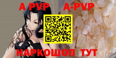 молекула духа Краснодар