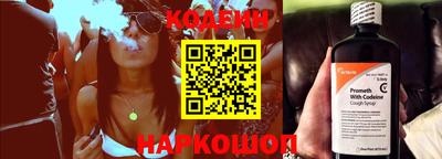 MESCALINE Краснознаменск