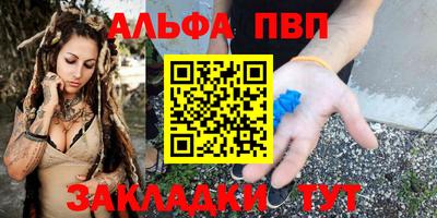 молекула духа Краснодар