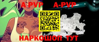 молекула духа Краснодар