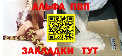 молекула духа Краснодар