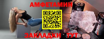 молекула духа Краснодар