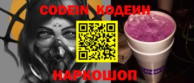 гидропоника Краснокаменск