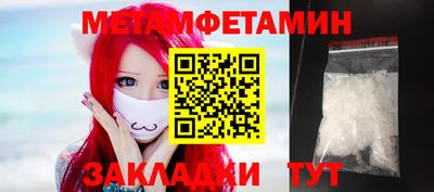 молекула духа Краснодар
