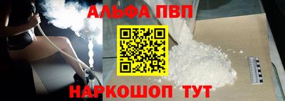 молекула духа Краснодар