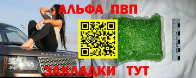 гидропоника Краснокаменск