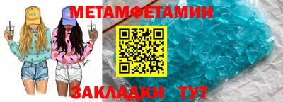 молекула духа Краснодар