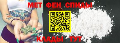 MESCALINE Краснознаменск