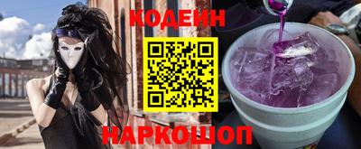 MESCALINE Краснознаменск