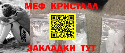 молекула духа Краснодар