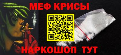 молекула духа Краснодар