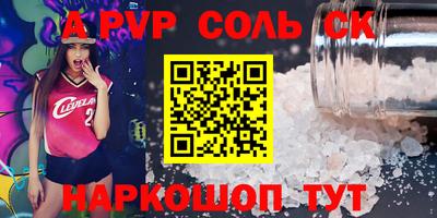 MESCALINE Краснознаменск