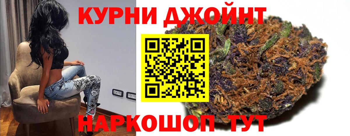 Бошки марихуана Ganja Зеленогорск