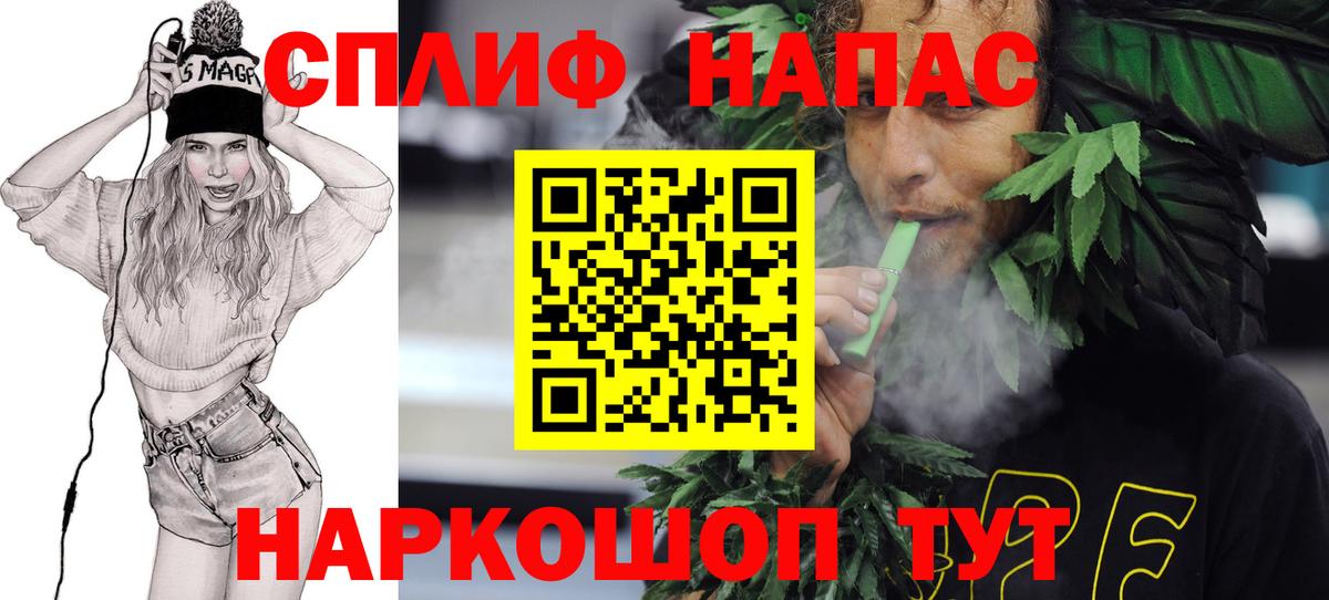 Шишки марихуана планчик  Вход с VPN  Бошки Шишки конопля  Зеленогорск  МАРИХУАНА Bruce Banner 